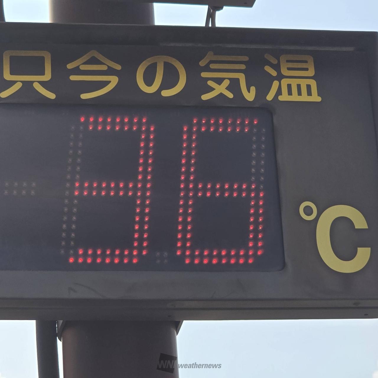 雨風に強い! 電光看板② 心地よ