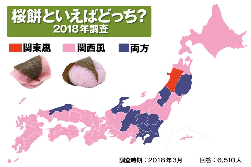 桜餅」あなたは“関東風”？ “関西風”？ - ウェザーニュース