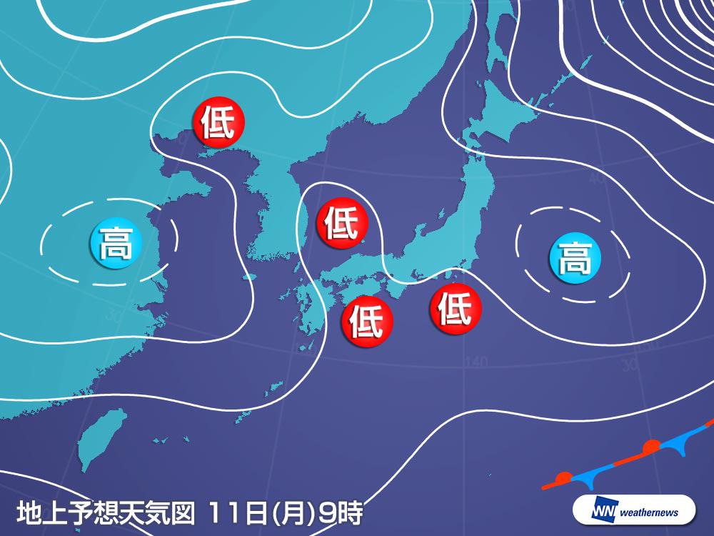 週間天気予報 明日は再び東京で降雪の可能性 影響は限定的か ...