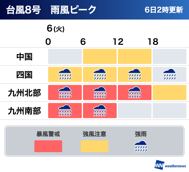 y䕗z䕗8(tVXR)A{st߂ɏ㗤B\JЊQɌxB865F00 	->摜>3 