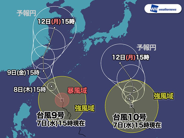 ダブル台風北上中 大型で強い台風9号は8日 木 夜に先島諸島へ 記事詳細 Infoseekニュース