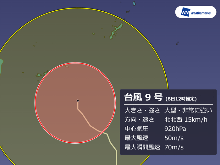 宮古島などが台風9号の暴風域に 今夜は暴風に厳重警戒 記事詳細 Infoseekニュース