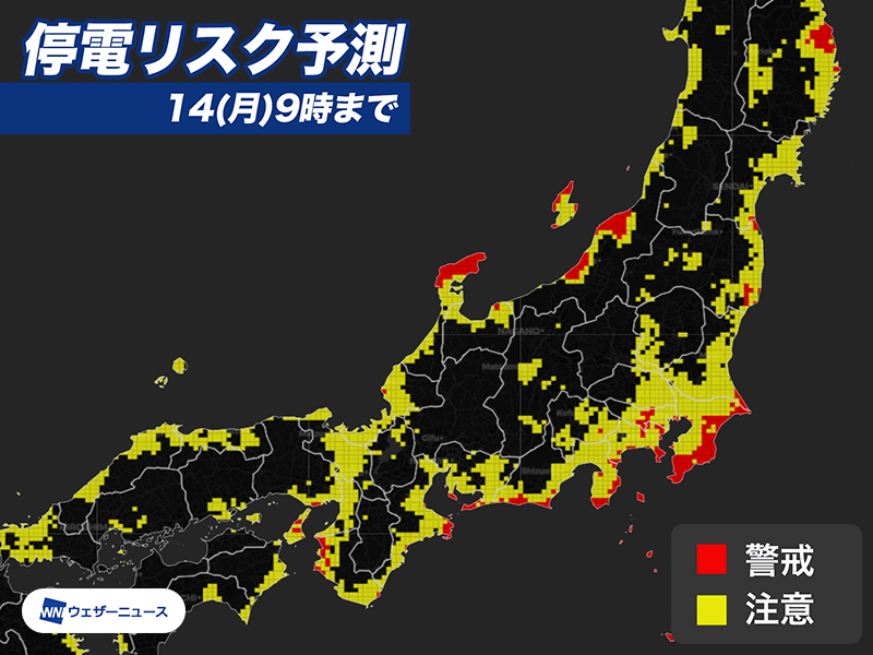 台風19号の停電リスク 東京都心を含む広範囲で注意 ウェザーニュース