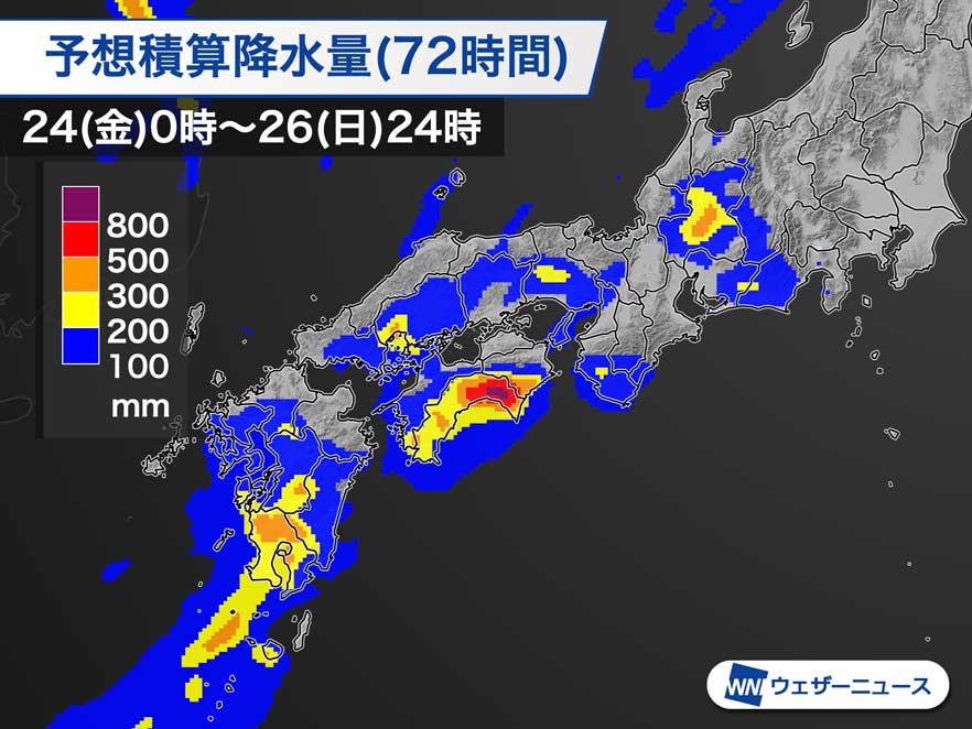 明日早朝から九州で雨強まる 日曜にかけ大雨に警戒 記事詳細 Infoseekニュース
