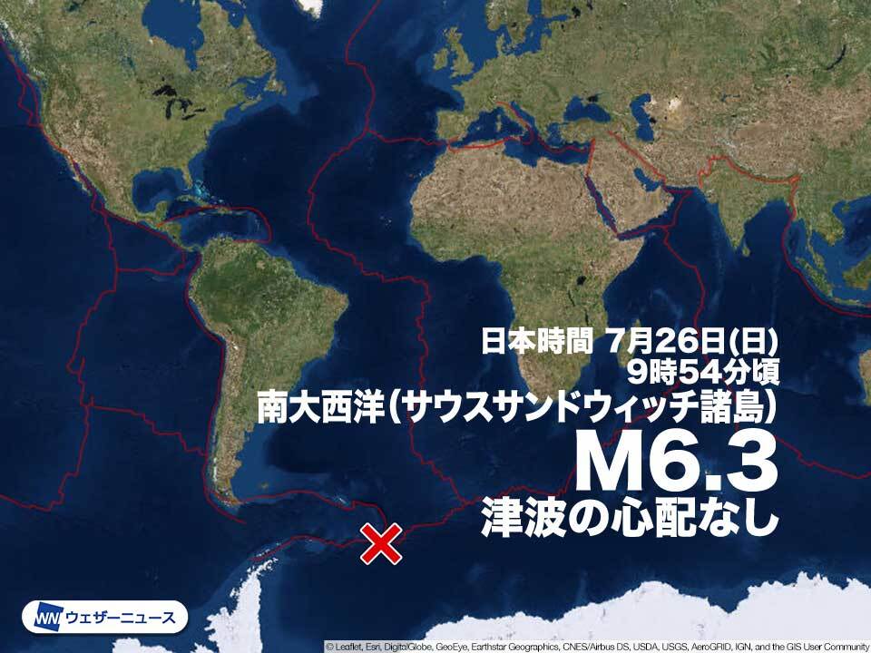サウスサンドウィッチ諸島でm6 3の地震 津波の心配なし ウェザーニュース