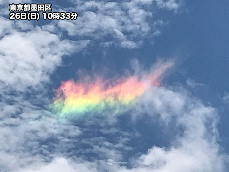 東京の雨上がりの空を彩る虹色の雲 ウェザーニュース