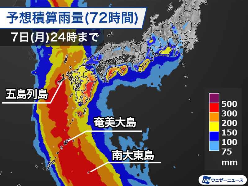 台風10号情報 今夜九州最接近、猛烈な風に警戒 2020年の台風情報 ...