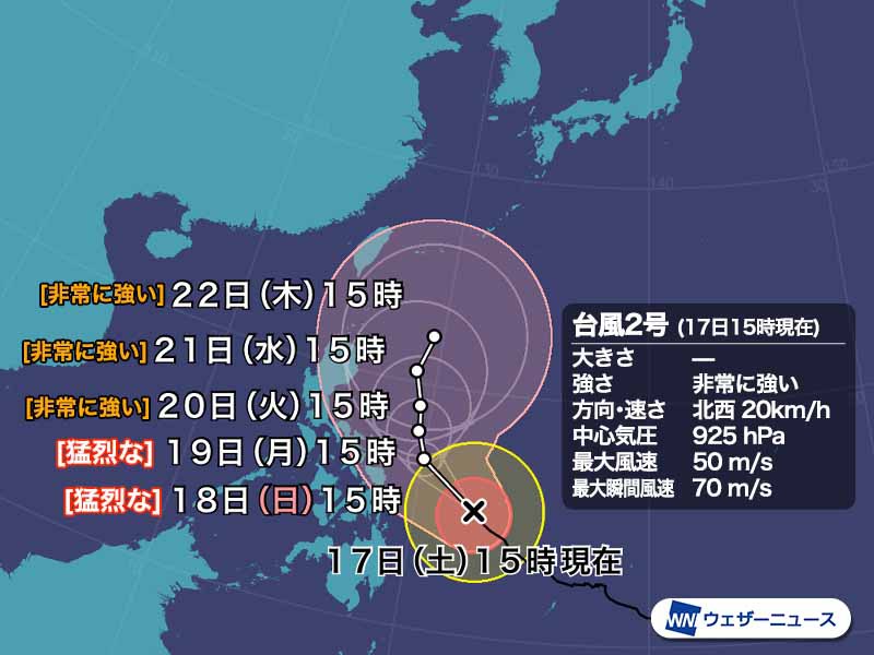 台風2号は発達し目がクッキリ明日には「猛烈な」勢力に発達しながら北上　来週後半は東に進路を変える可能性台風の名前参考資料など