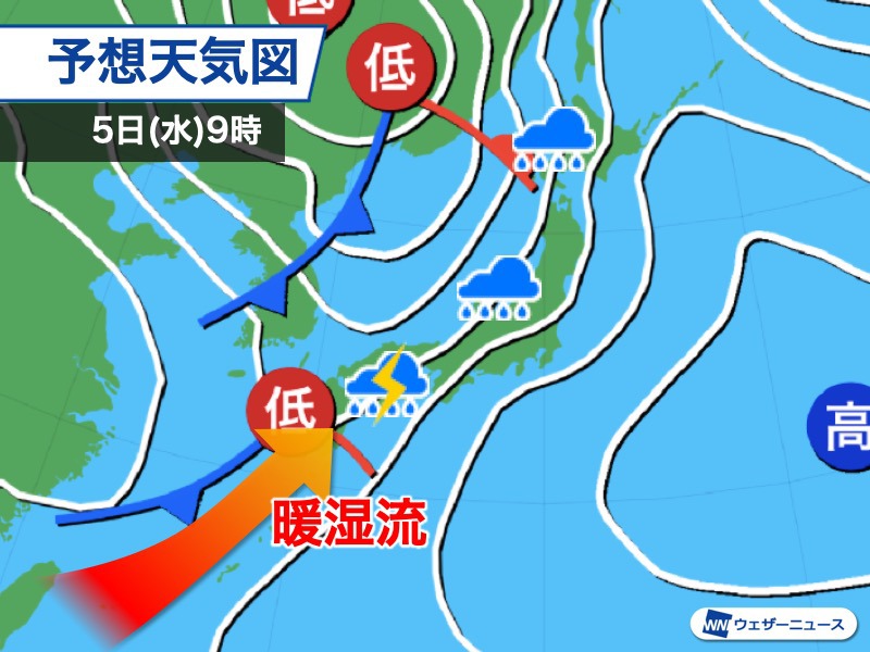 週間天気・ゴールデンウィークの天気 連休最終日や週後半は広く雨、沖縄は梅雨入りの可能性 5月5日(水)〜11日(火) ウェザーニュース