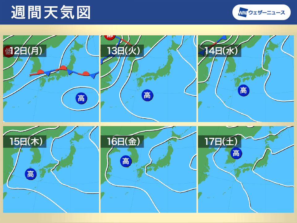 週間天気 晴れても急な雨に注意 週明け以降は梅雨明けか 21年7月11日 Biglobeニュース