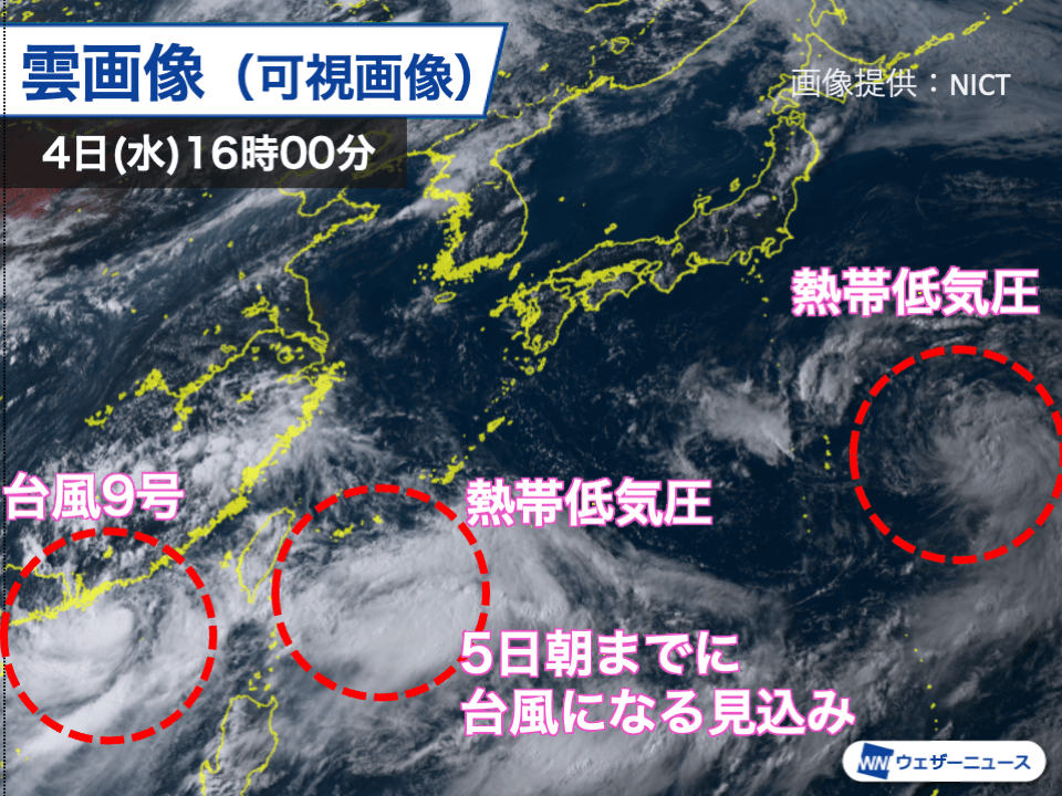 台風9号に続き、新たな台風発生へ 明日は沖縄、週末は本州で ...