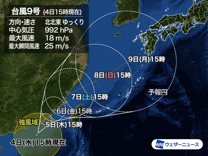 熱帯低気圧が24時間以内に台風へ　週末に日本列島へ接近のおそれ