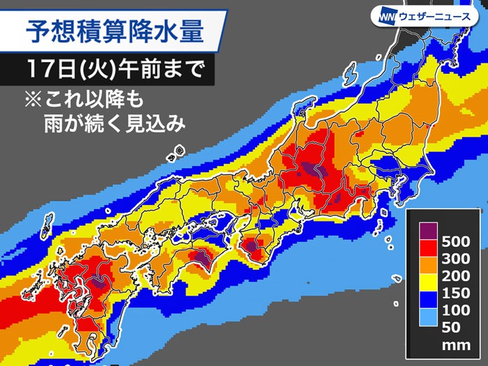 九州など記録的な大雨 総雨量1000mm超のおそれ 災害発生に厳重警戒 21年8月13日 Biglobeニュース