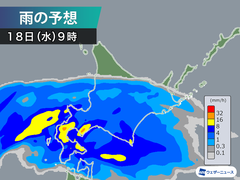 東北で本降りの雨 明日は北海道で荒天に注意 21年8月17日 Biglobeニュース