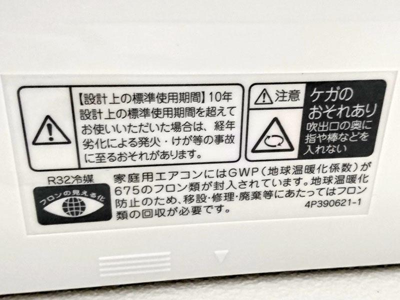 エアコンの寿命は何年 長持ちさせる使い方のポイント 21年8月25日 Biglobeニュース