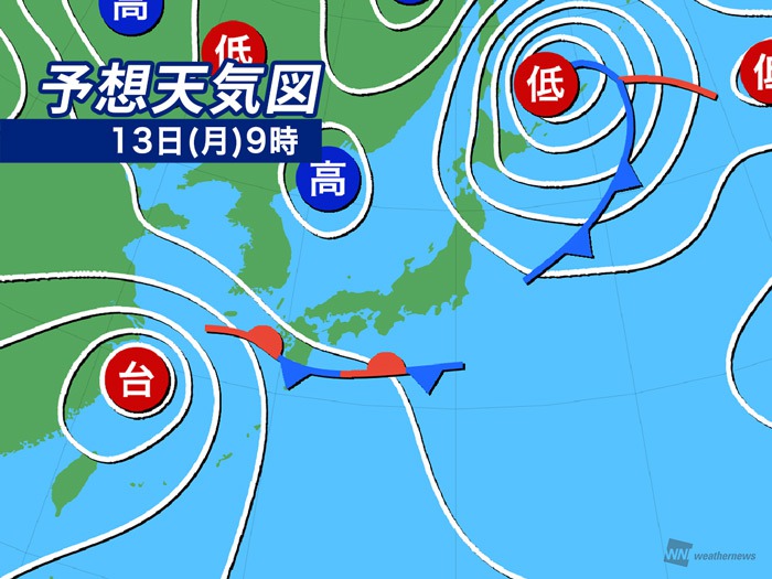 今日9月13日 月 の天気 台風離れても沖縄は強い雨風注意 東京は穏やかな空 ウェザーニューズ Goo ニュース