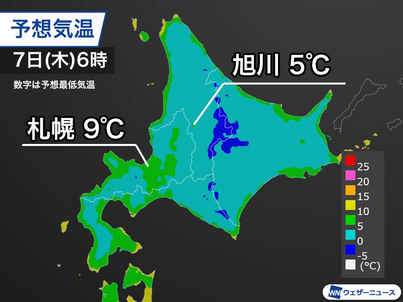 北海道 明日朝は今季一番の冷え込み 札幌でも10を下回る予想 21年10月6日 Biglobeニュース