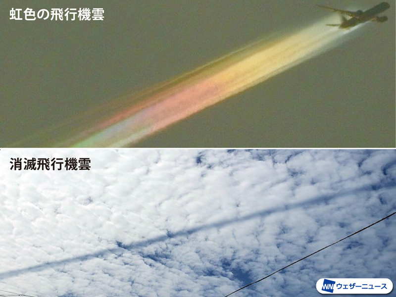 飛行機雲と天気の関係を気象予報士が解説 - ウェザーニュース