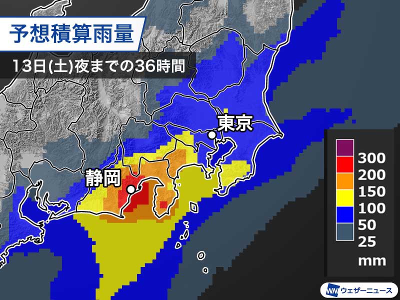 台風8号は明日午後、東海・関東に上陸のおそれ200mm超の大雨に警戒
