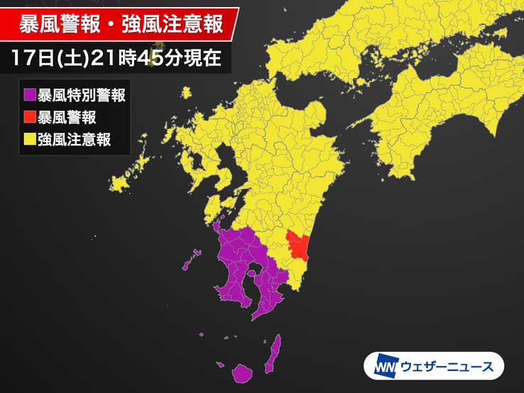 Artistic 暴風特別警報 発令状況 Image Nature Artistic 暴風特別警報 発令状況 Image Nature
