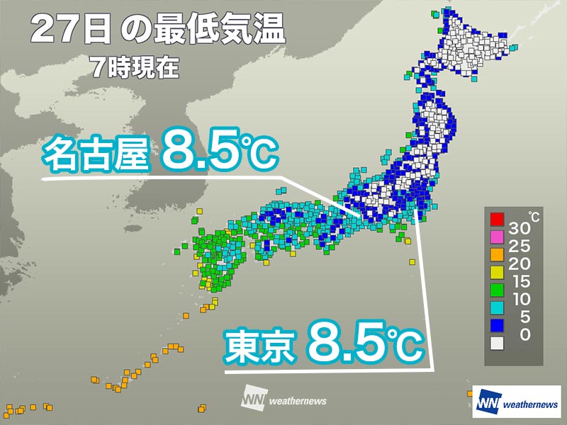各地で冷え込む朝 東京で8.5℃観測し今季一番の冷え込みに - ウェザーニュース