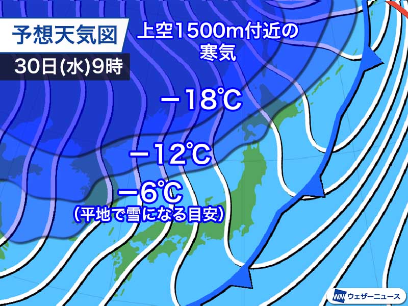 1日にかけて北日本は今季最初の大雪に　風も強く吹雪にも警戒を  [１ゲットロボ★]YouTube動画>1本 ->画像>5枚 
