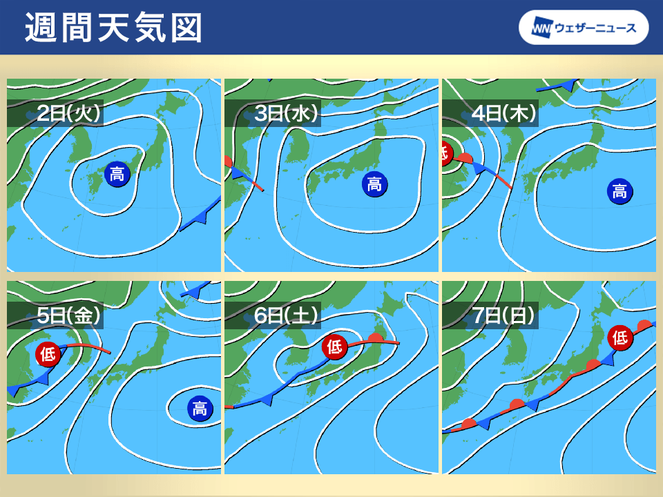 週間天気予報 ゴールデンウィーク中頃は晴天 終盤は広範囲で雨 5月2日(火)〜8日(月) ウェザーニュース