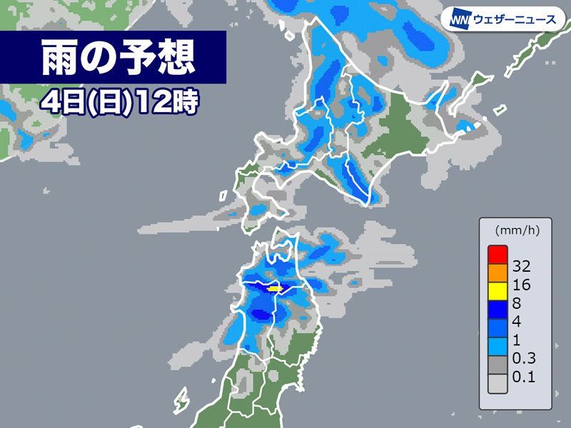 Japan Weather Forecast Updates on Heavy Rains, Heat, and Sunshine