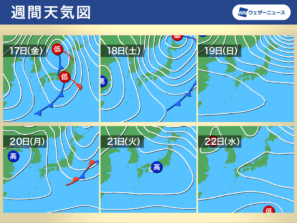 週間天気予報 週後半は荒天警戒 週末は西日本で雪の可能性も 11月17日