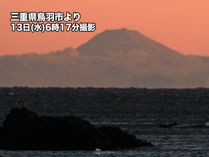 今朝は鮮やかなグラデーション 雨上がりで澄んだ朝焼けの空に