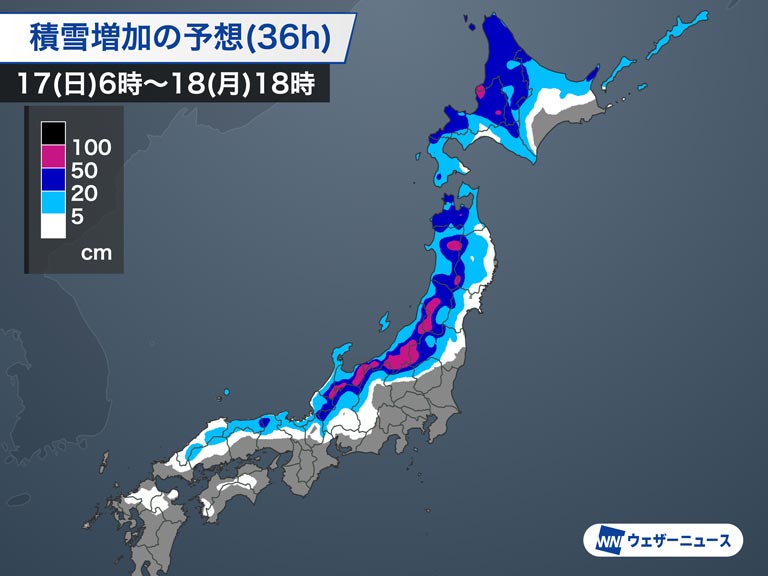 寒波春 今季最長の寒波】25日にかけて大雪に警戒 特に北陸・東海・東北地方