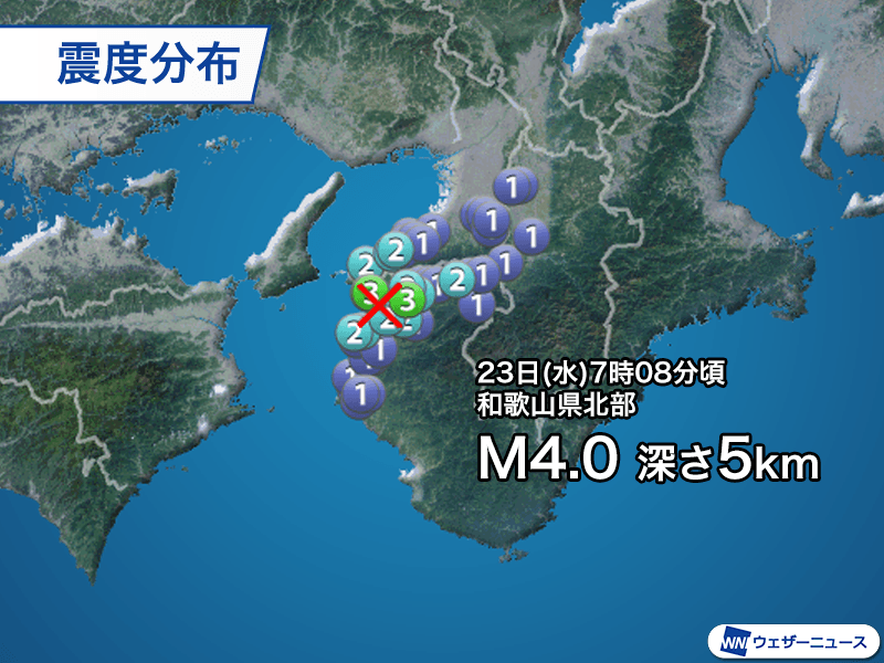 Weekly earthquake information 2024.10.27 9 felt earthquakes in one day in northern Wakayama Prefecture, the highest seismic intensity 3