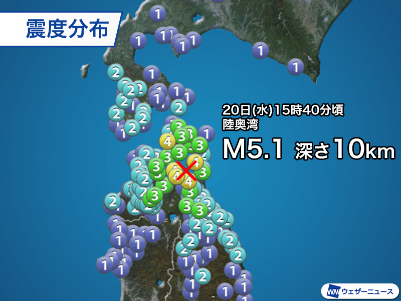 Weekly earthquake information 2024.11.24 Seismic activity is active in Aomori / Mutsu Bay, maximum seismic intensity 4 observed