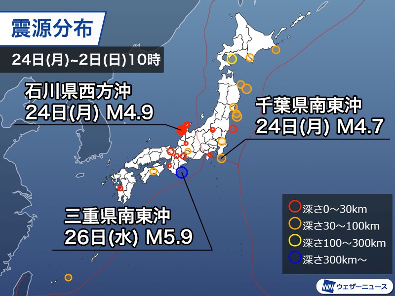 能登地震寄付 メグレと深夜の十字路