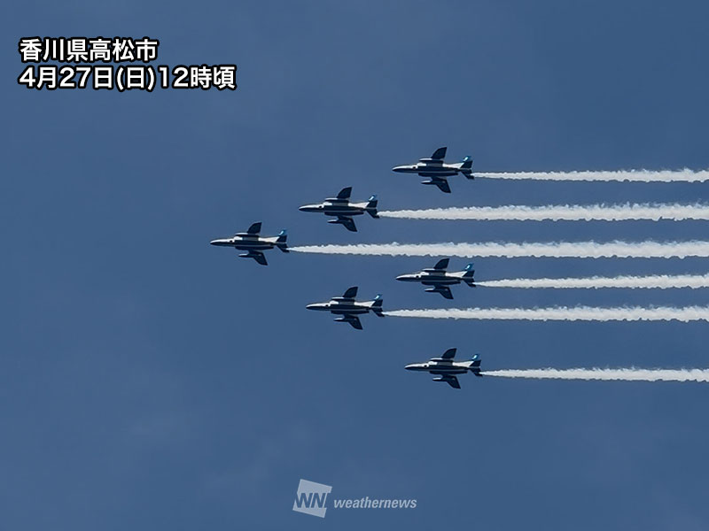 ブルーインパルスの展示飛行 香川県 善通寺駐屯 - ウェザーニュース