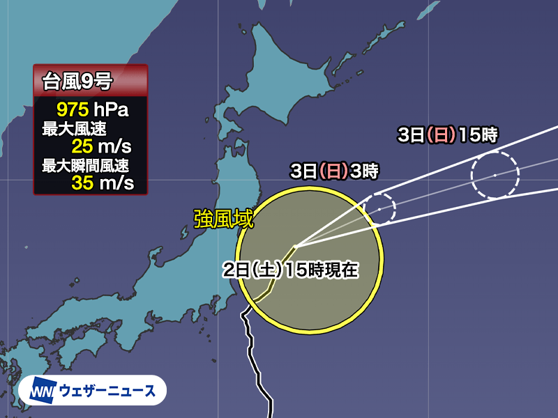 https://smtgvs.cdn.weathernews.jp/s/topics/img/202508/202508020206_top_img_A.png?1754117637=