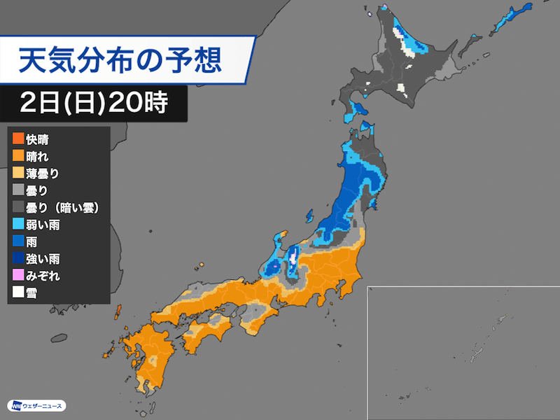 ▲3月22日から7月頃まで全て削除予定▲！11点！ 宮城県沖でM4.1の地震 岩手県一関市で震度3 津波の心配なし - ウェザー