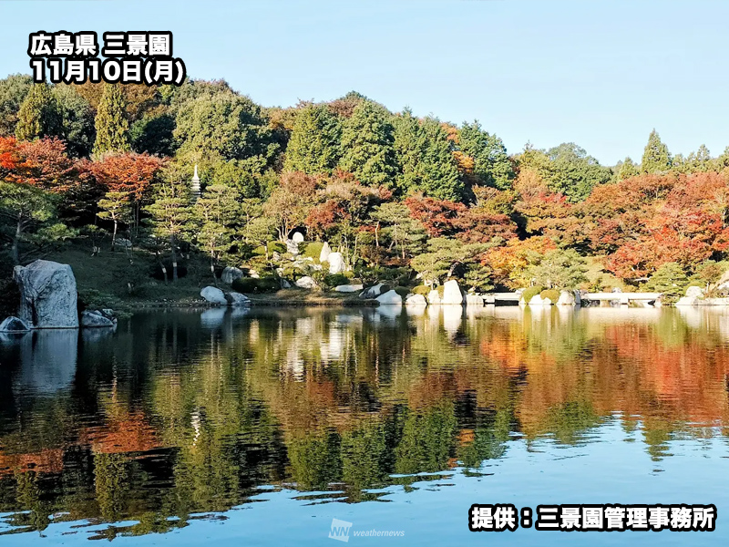 中国 段々と紅葉が見頃に