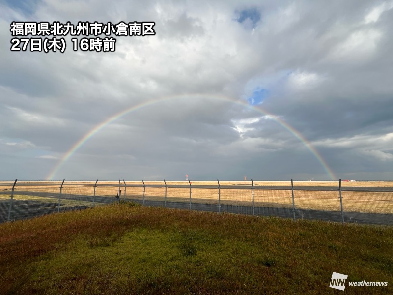 西日本で一時的に土砂降りの雨 夜にかけて雷雨に注意
