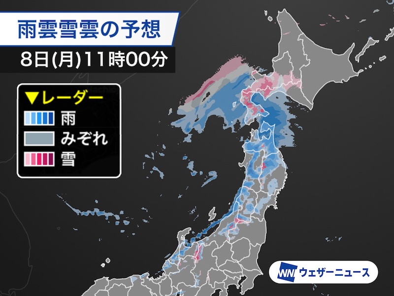 かさけ！(雨ぐもみ！) 雨・ゲリラ豪雨予測│豪雨・雷雨・大雨に関する情報 - ウェザーニュース