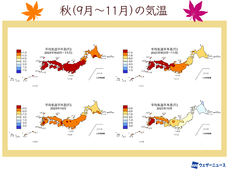 鮮やかさを引き出した「寒気」
