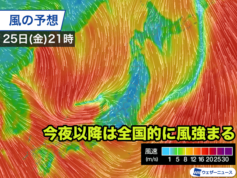 日本列島を雨雲が通過中 雨上がりの西日本は北西の風が強まる