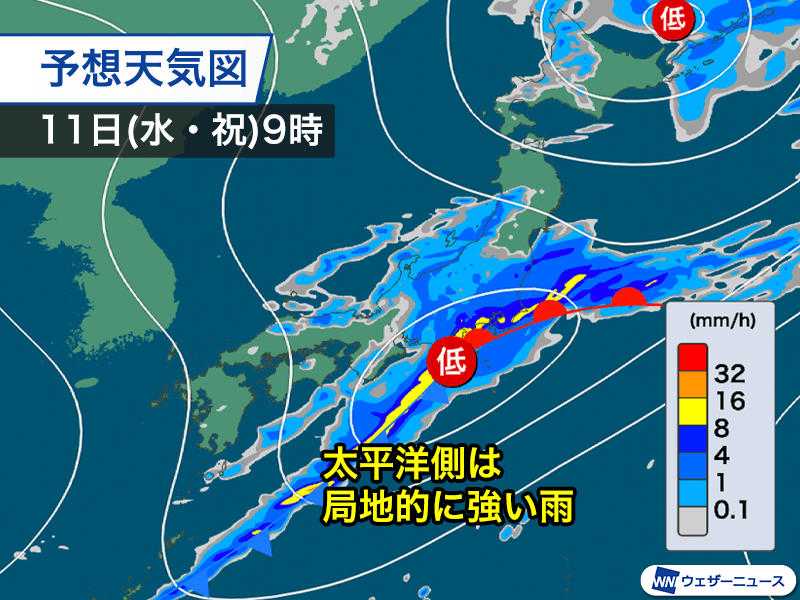 雨・ゲリラ豪雨予測│豪雨・雷雨・大雨に関する情報 - ウェザーニュース
