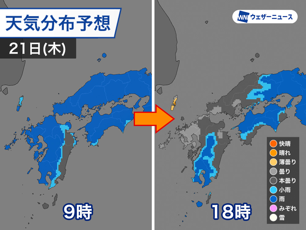 雨・ゲリラ豪雨予測│豪雨・雷雨・大雨に関する情報 - ウェザーニュース