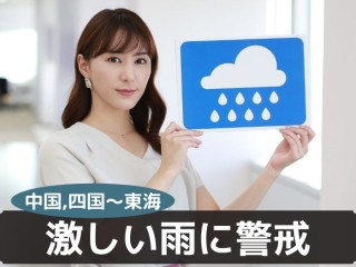 近畿から四国に発達した雨雲が接近 兵庫県に新たに大雨警報発表 ウェザーニュース