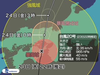 台風上陸 台風情報】台風10号 進路予想の“大きな予報円” どこに上陸の可能