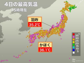 何メートルから危険 風の強さの目安 ウェザーニュース