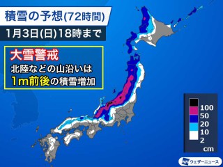 元日に噛みしめたい お正月にまつわる 諺 慣用句 四字熟語 5選 ウェザーニュース