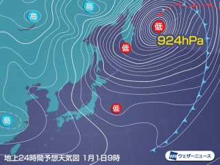 元日に噛みしめたい お正月にまつわる 諺 慣用句 四字熟語 5選 ウェザーニュース