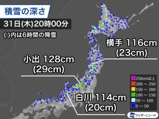 元日に噛みしめたい お正月にまつわる 諺 慣用句 四字熟語 5選 ウェザーニュース